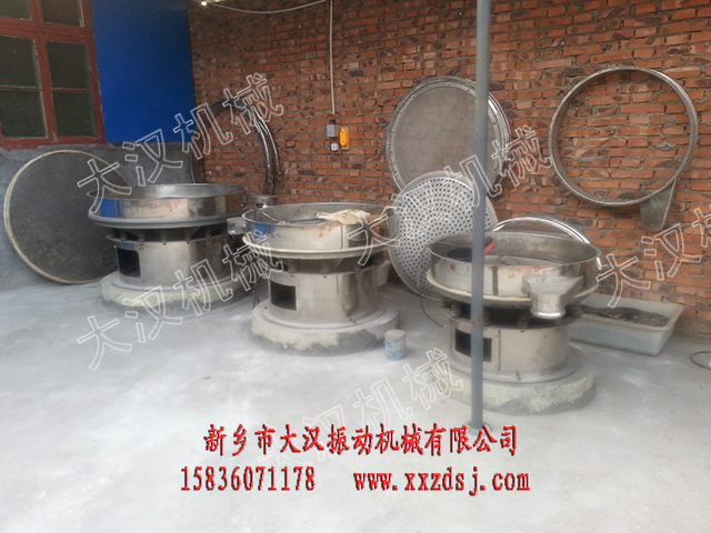 旋振篩廠家-優(yōu)選大漢振動機械  