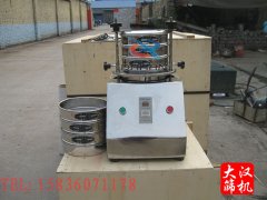 北京試驗篩已發(fā)貨，喬經(jīng)理請注意查收！